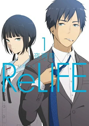 ReLIFE Cover Image